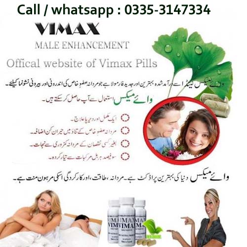Vimax-in-Islamabad-Free-Home-Delivery-03353147334