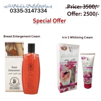 Beast Enlargement Gel with Whitening Cream